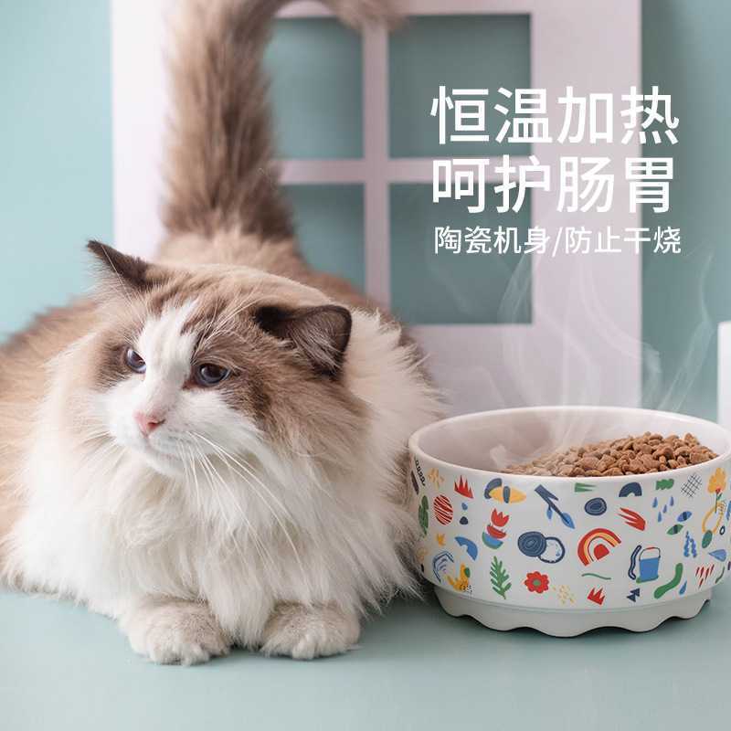 猫咪恒温饮水机加热酸奶机保温水碗冬季宠物狗狗陶瓷碗喂水喝水器