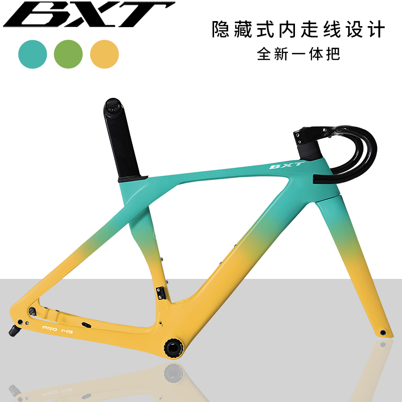 BXT碳纤维隐藏内走线T47螺纹五通