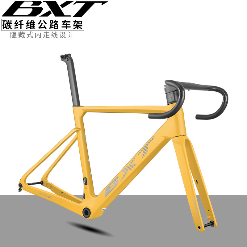BXT-275碳纤维桶轴碟刹公路车架组 内走线竞速自行车车架