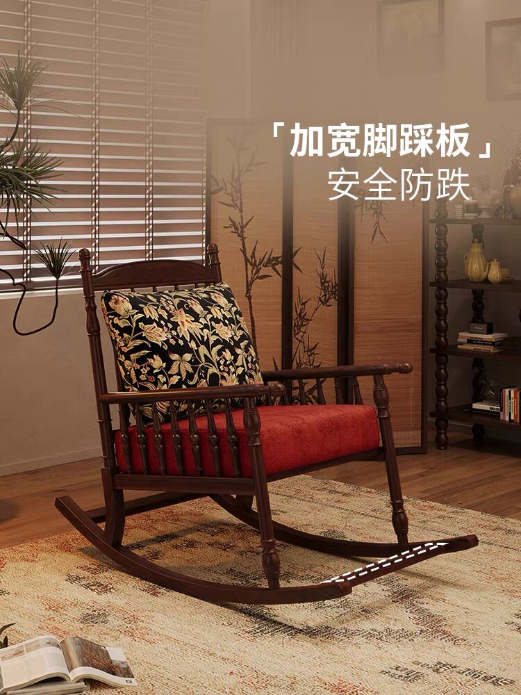复古可坐懒人摇摇椅成人阳台家用摇椅
