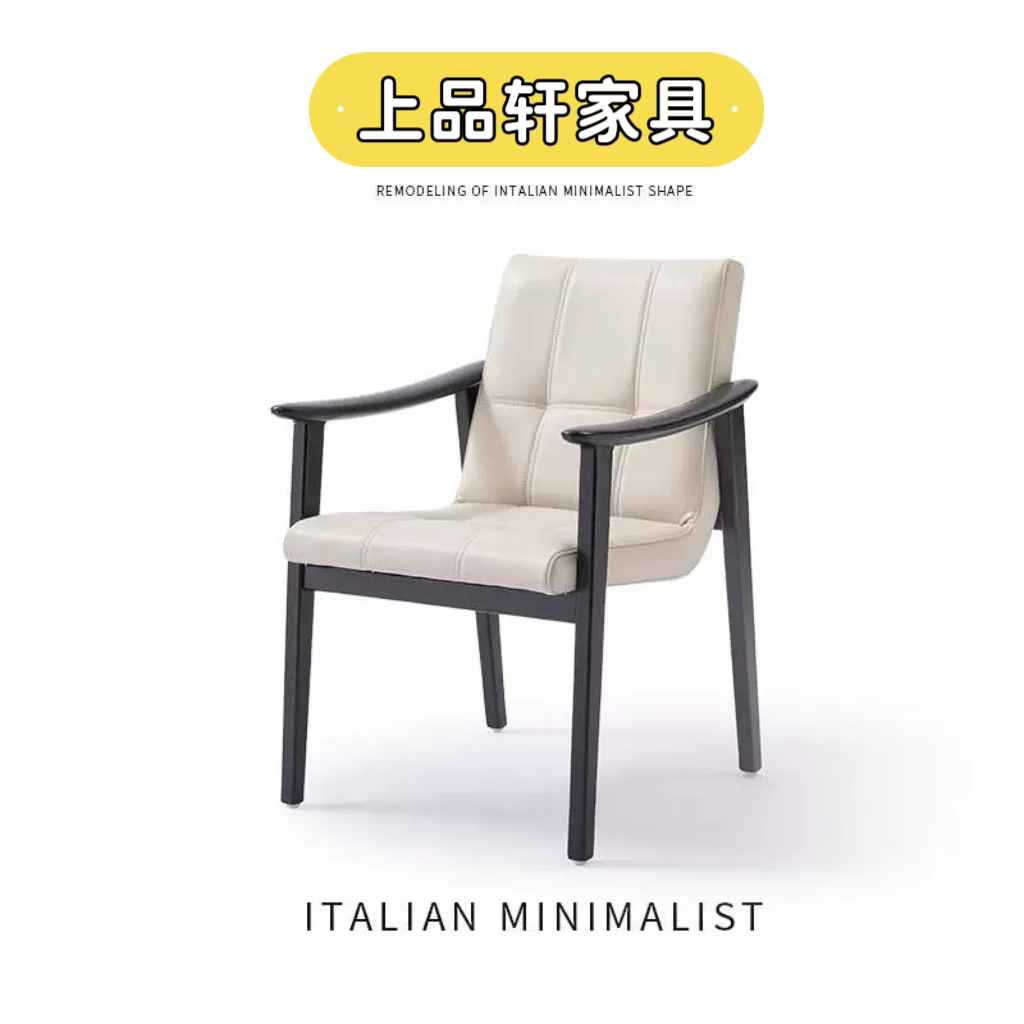 北欧餐椅实木靠背椅现代简约家用餐厅芬恩椅设计师单人真皮扶手椅