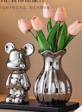 现代简约陶瓷电镀小熊花瓶摆件