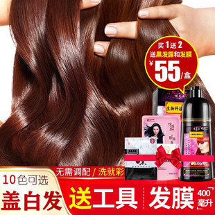 恺岚朵纯植物自己在家染发剂膏女2020新款 流行彩色显白盖白发泡泡