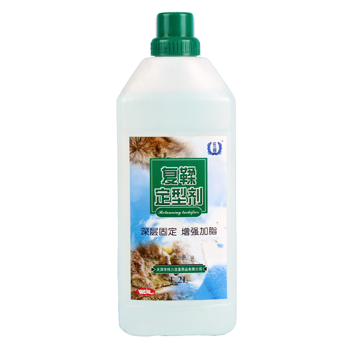 伟力复鞣定型剂裘皮羊皮坐垫水貂皮獭兔皮水洗定型吸收增强加脂