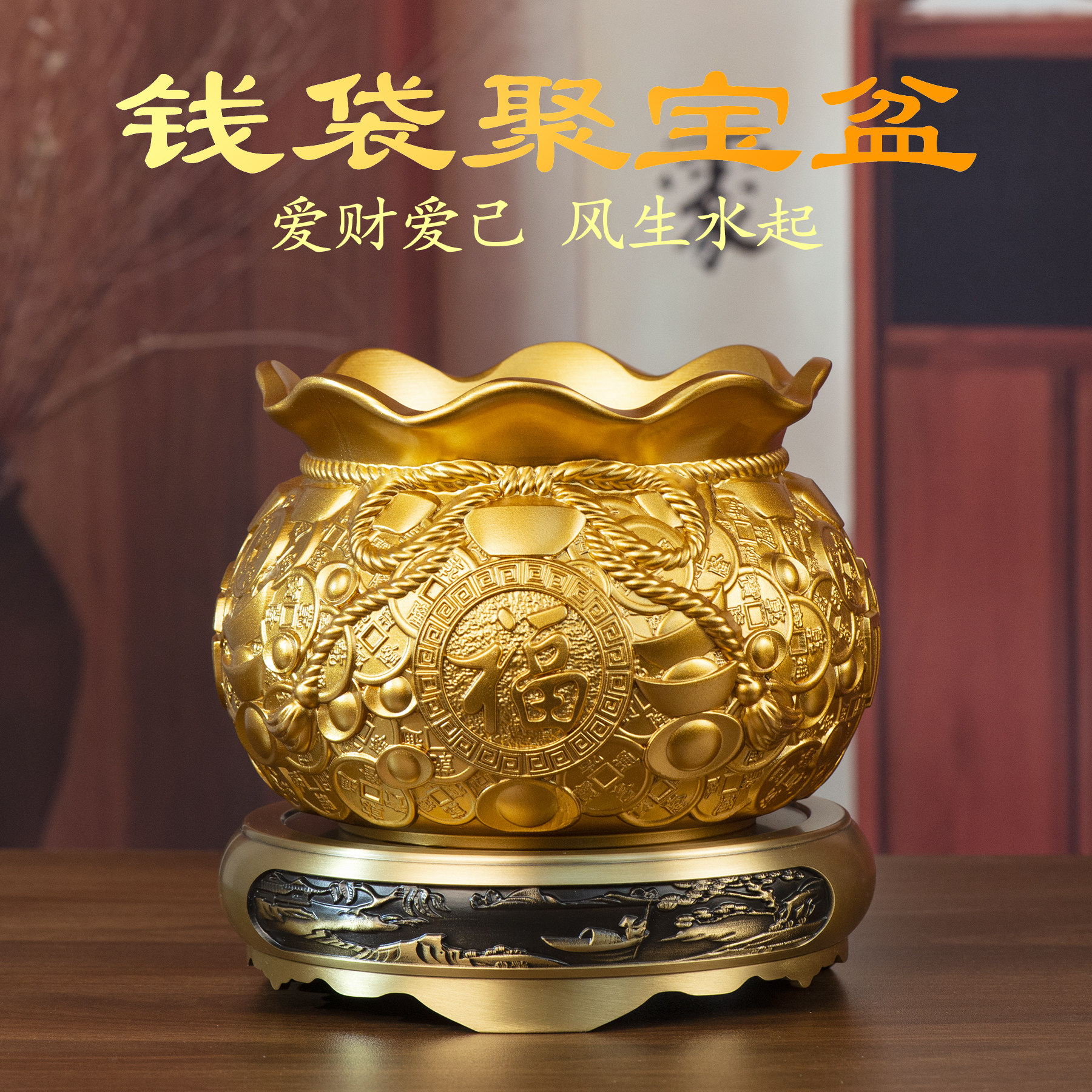 小铜记钱袋聚宝盆黄铜摆件家用工位玄关聚财存钱罐店铺开业送礼品