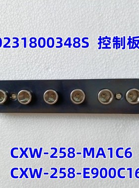 适用于海尔CXW-258-MA1C6/E900C16厨电小家电0231800348S控制板