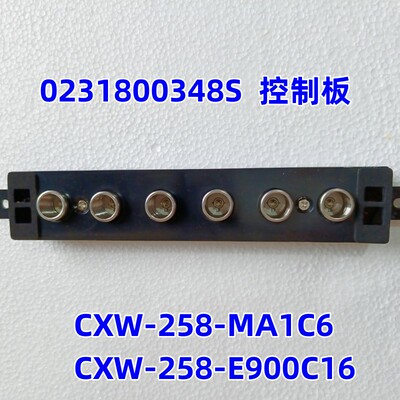 厨电控制板0231800348S海尔