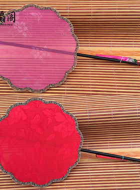 中国风汉服提花扇子女结婚新娘红色喜扇秀禾花嫁diy材料空白扇