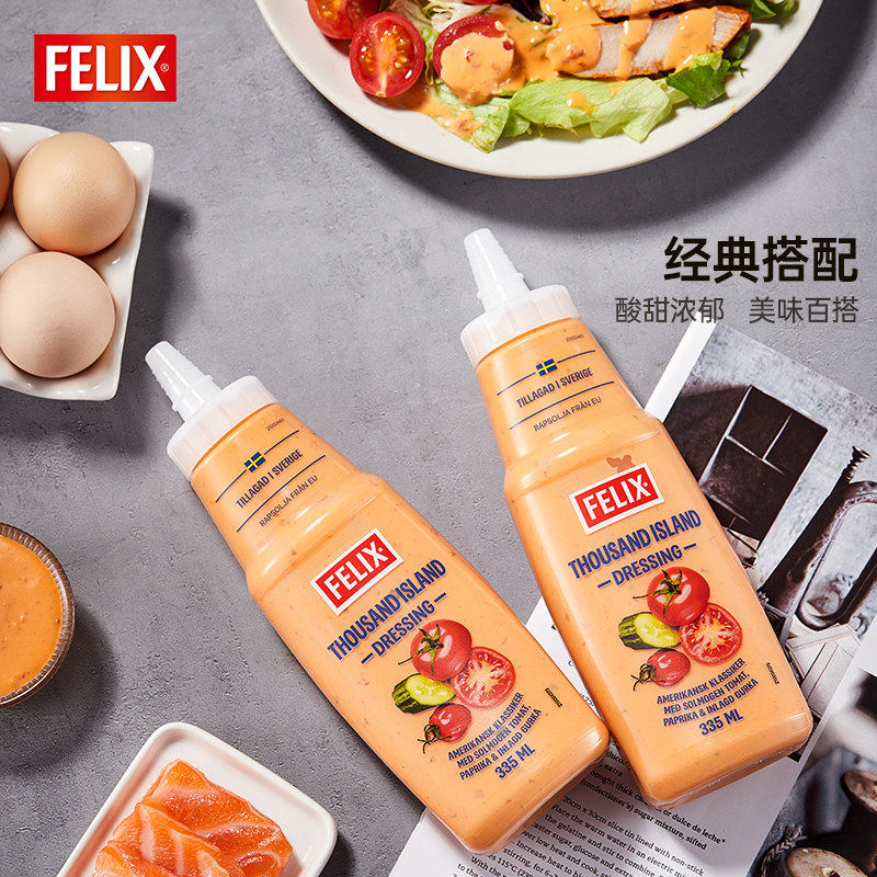 瑞典原装进口Felix菲力斯轻卡千岛酱蔬菜水果色拉酱沙拉酱370ml