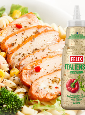 瑞典原装进口Felix菲力斯意式轻卡脂肪水果蔬菜沙拉酱色拉酱370ml