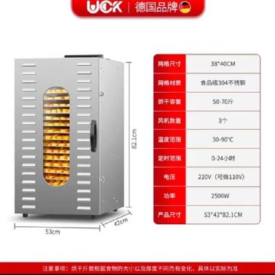 家用小型鱼干果竹笋干烘干机食品中药材电烘干箱陈皮商用肉类神器