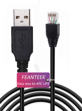 USB转RJ50 APC UPS不间断电源BK650M2CH连接群晖 威联通NAS通讯线