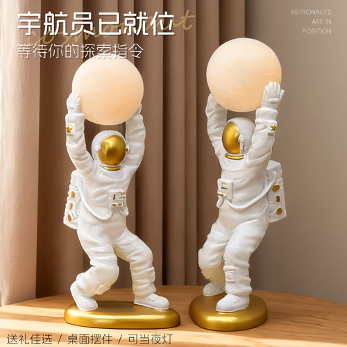 太空人宇航员举月球灯书房摆件