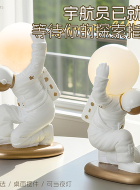 宇航员太空人背月夜灯创意摆件