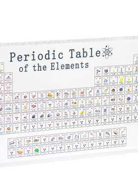 150X114X20MM透明亚克力水晶化学元素周期表水晶展示牌摆件工艺品