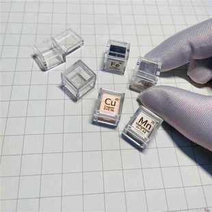 真实元素方块化学元素周期表实物立方体金属钛元素学生爱好收藏