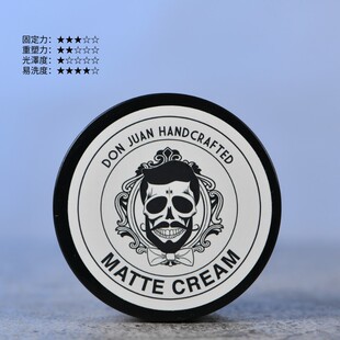 Don Juan x FLAGSHIP唐胡安男士定型发蜡清香哑光亮度蓬松发泥