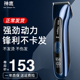 发廊精钢刀头不发烫油头渐变理发器大功率长续航电推剪家用充电剪