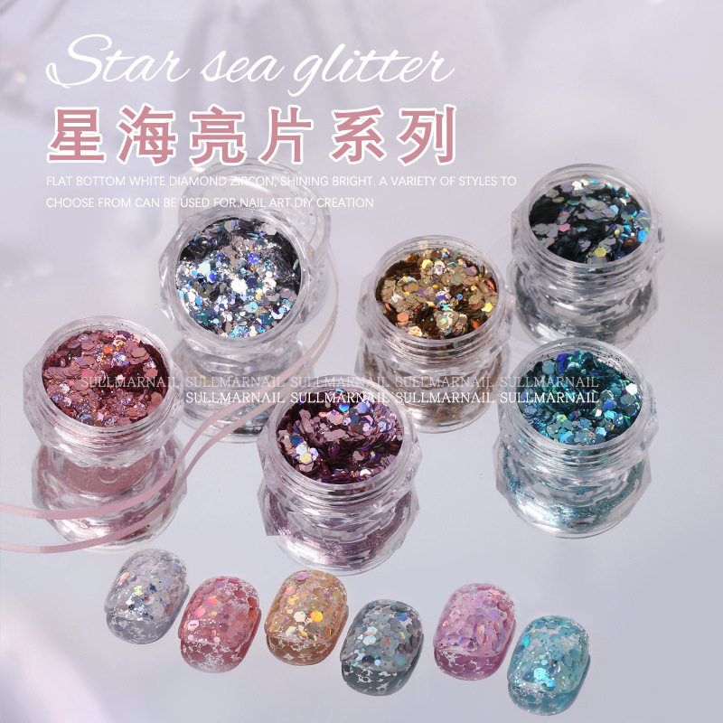 美甲饰品指甲亮片星海系列秋冬