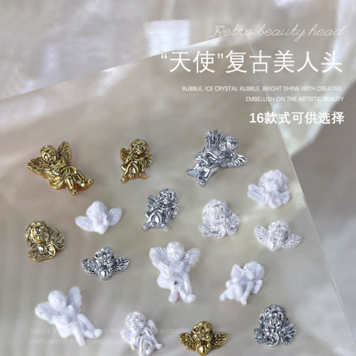 5颗美甲金属饰品巴洛克浮雕天使