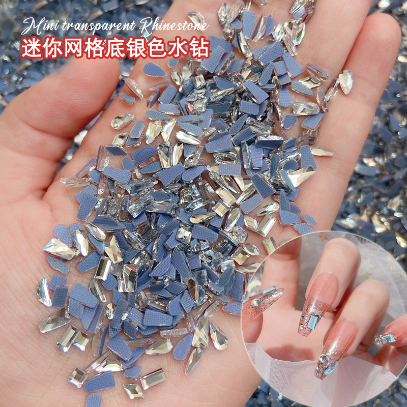 美甲迷你烫底小号水晶白钻50颗