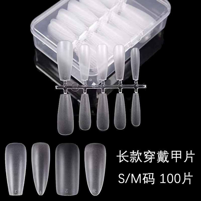 穿戴甲专用磨砂甲片S/M码手工制作假指甲免刻磨延长美甲中长款甲