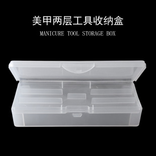 美甲双层工具盒美甲笔收纳盒工具盒纹绣笔盒磨砂可拆卸两层饰品盒