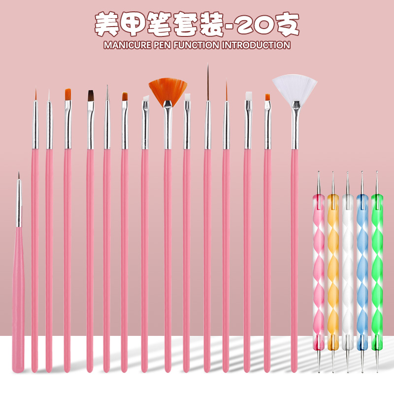 15美甲笔刷工具套装彩绘光疗