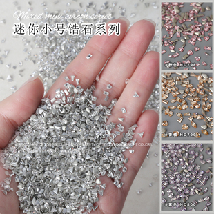 美甲飾品迷你小號(hào)5A鋯石鉆石白鉆愛心長(zhǎng)方平底鉆指甲小配件50顆裝