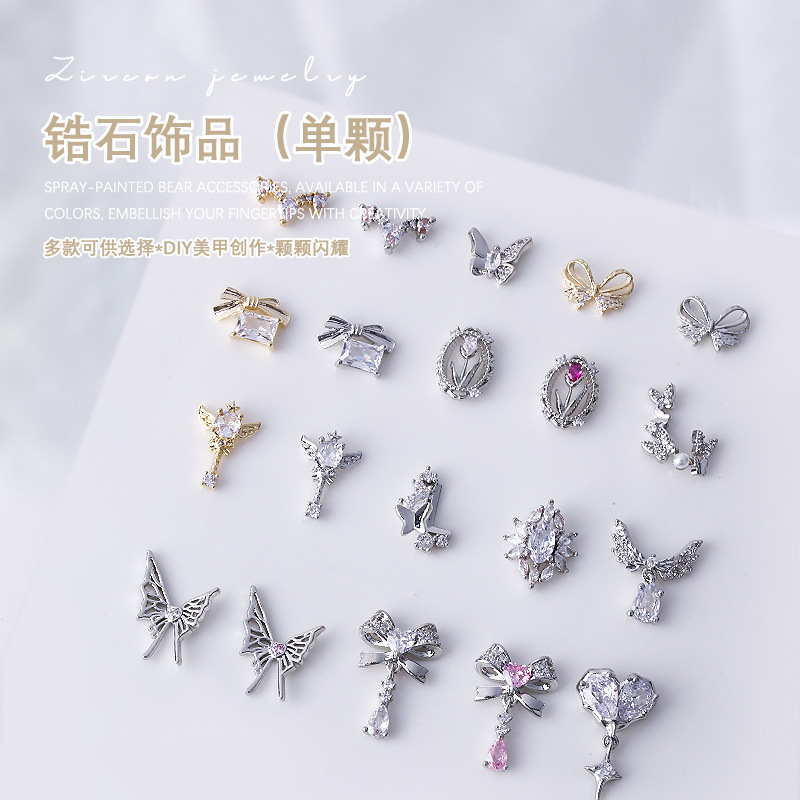 美甲饰品锆石镶钻石蝴蝶吊坠蝴蝶结金属郁金香立体合金指甲装饰品