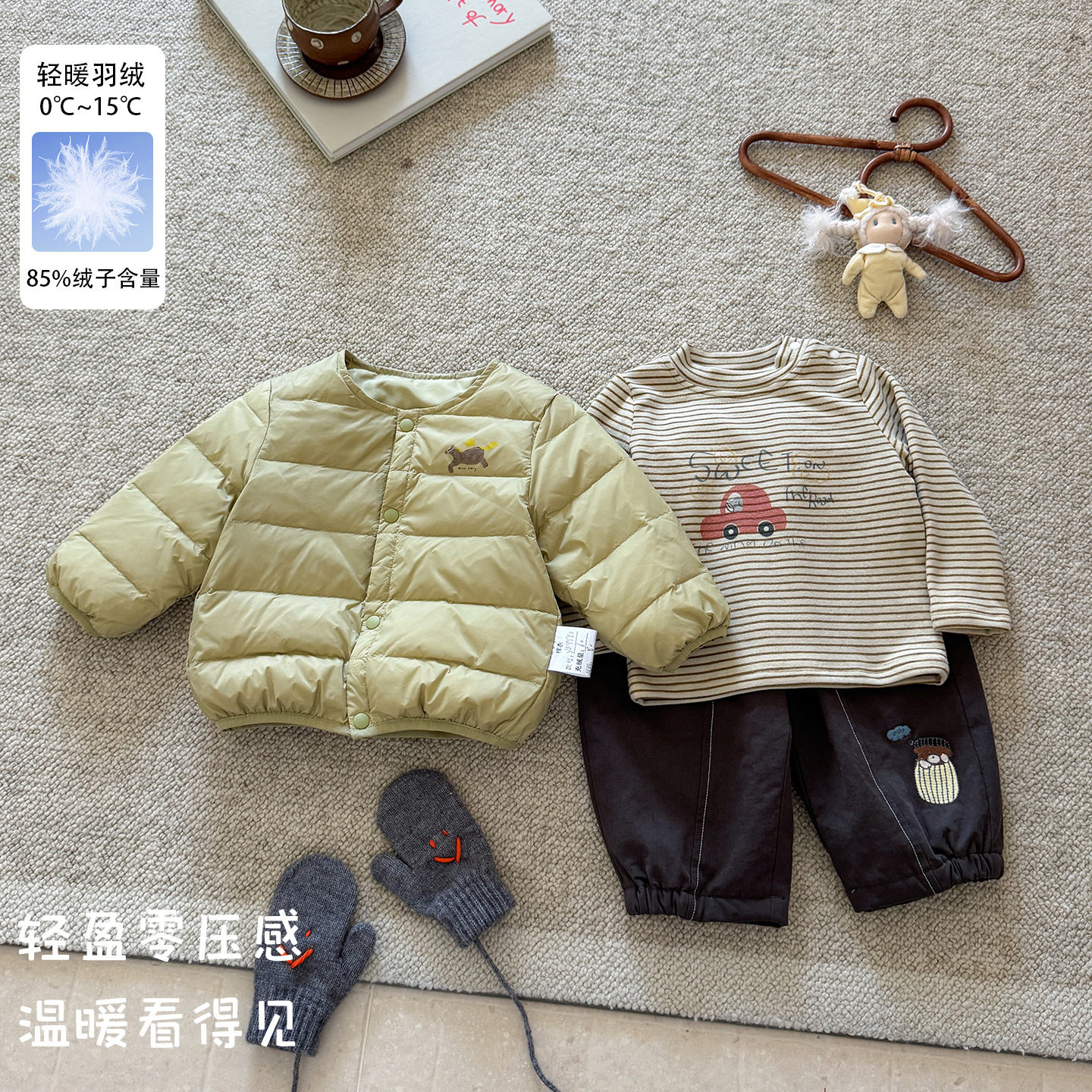 二折撤柜2026秋冬新款婴幼儿宝宝羽绒服轻薄90白鸭绒男童保暖外套