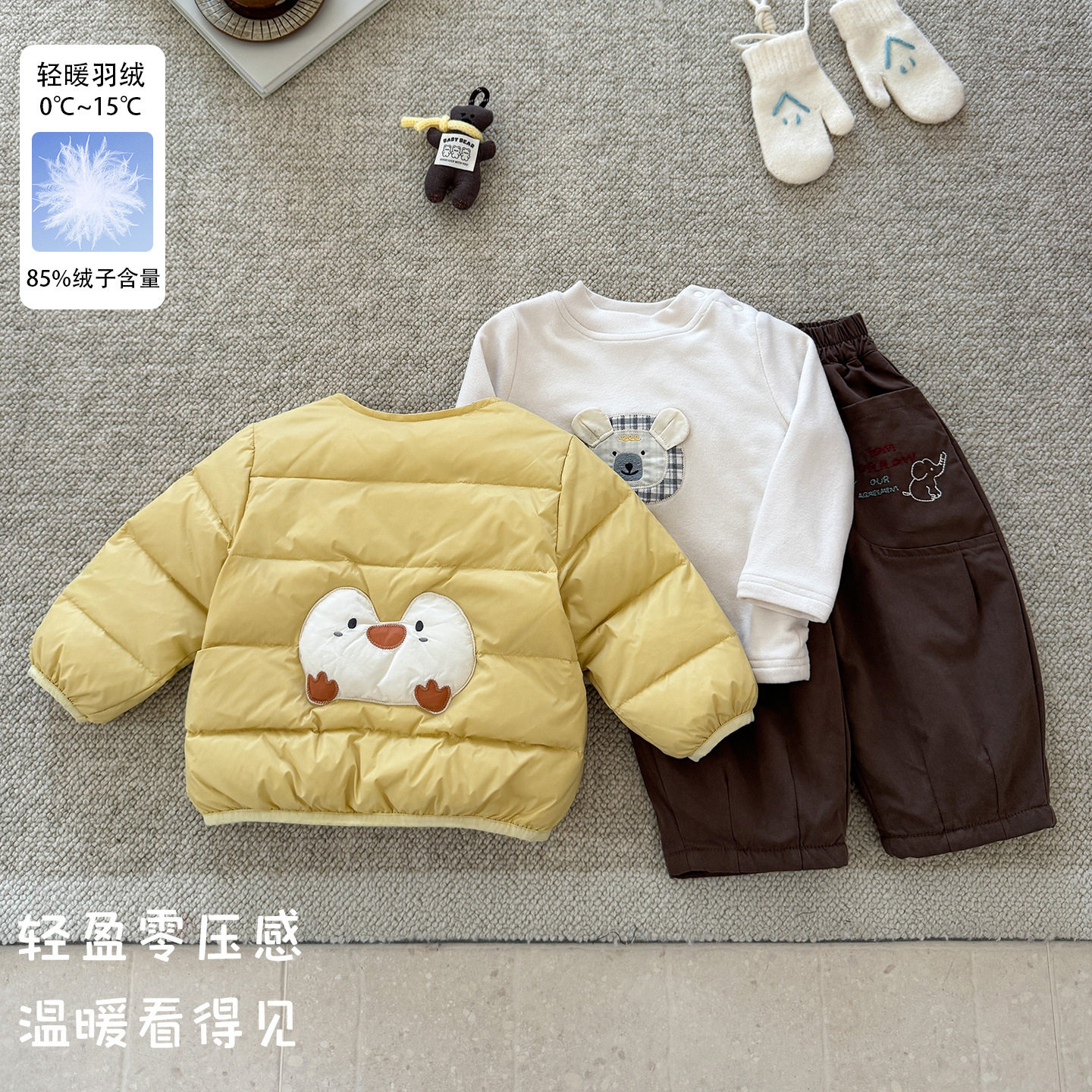 二折撤柜男童轻羽双面穿内胆秋冬款三件套婴幼儿羽绒外套宝宝衣服