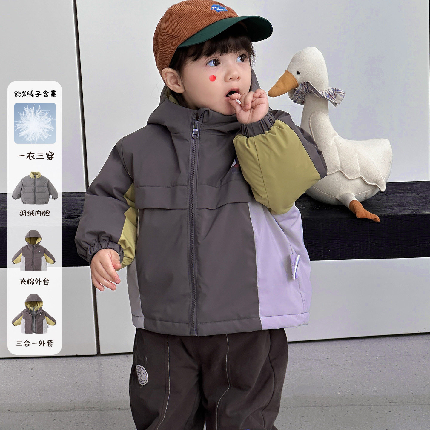 二折撤柜秋冬男宝三合一夹棉外套可拆卸羽绒内胆婴幼儿连帽冲锋衣