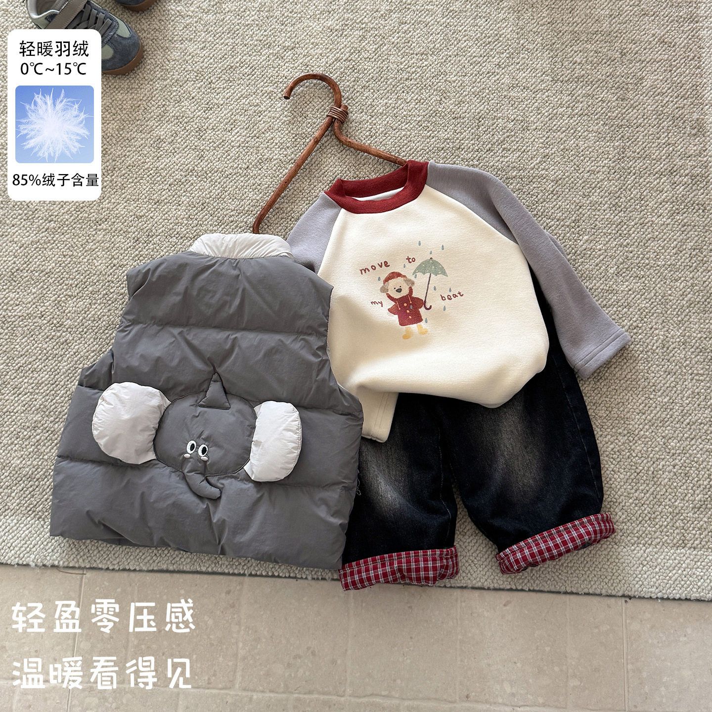 二折撤柜婴幼儿小象羽绒马甲套装秋冬新款男宝白鸭绒背心百搭裤子