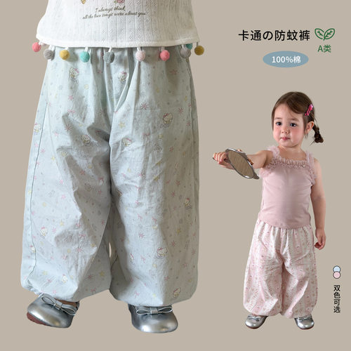 蔗梨童装女童裤子夏薄款2026休闲儿童阔腿裤女宝宝束脚防蚊裤长裤