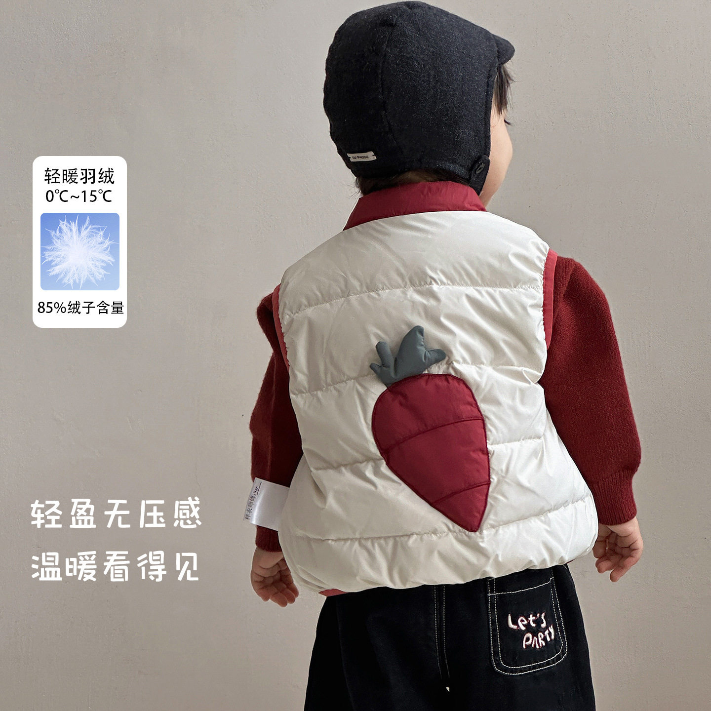 二折撤柜立体胡萝卜刺绣男童羽绒马甲背心小月龄男宝秋冬轻薄坎肩