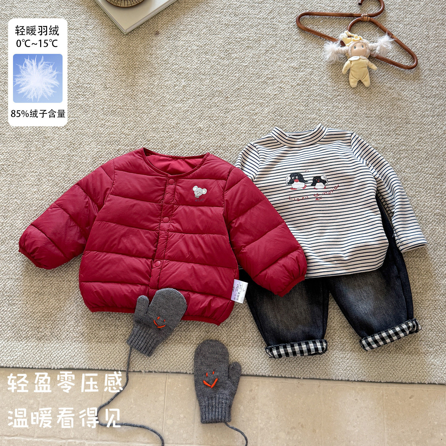 幼羽正品秋冬男童红色羽绒内胆锁温婴幼儿衣服小月龄男宝轻羽外套