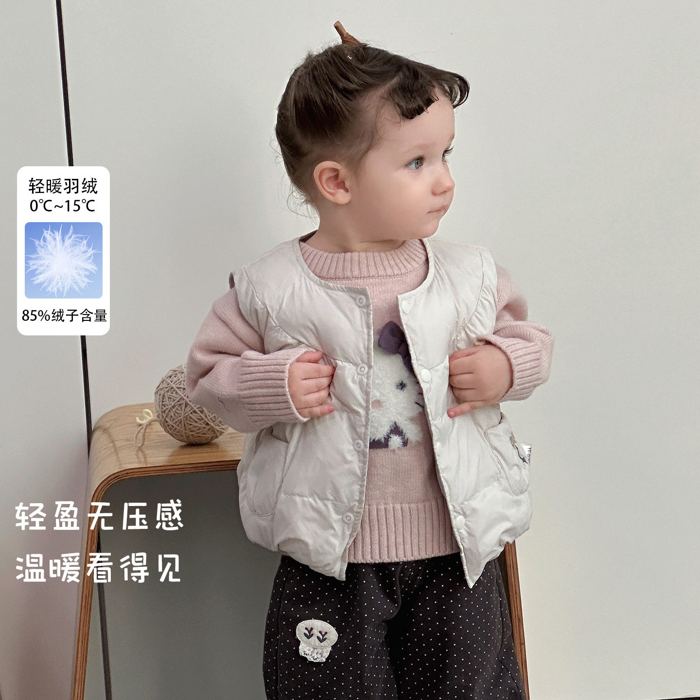 二折撤柜女宝秋冬套装2026新款婴幼儿轻羽马甲女童百搭毛衣三件套