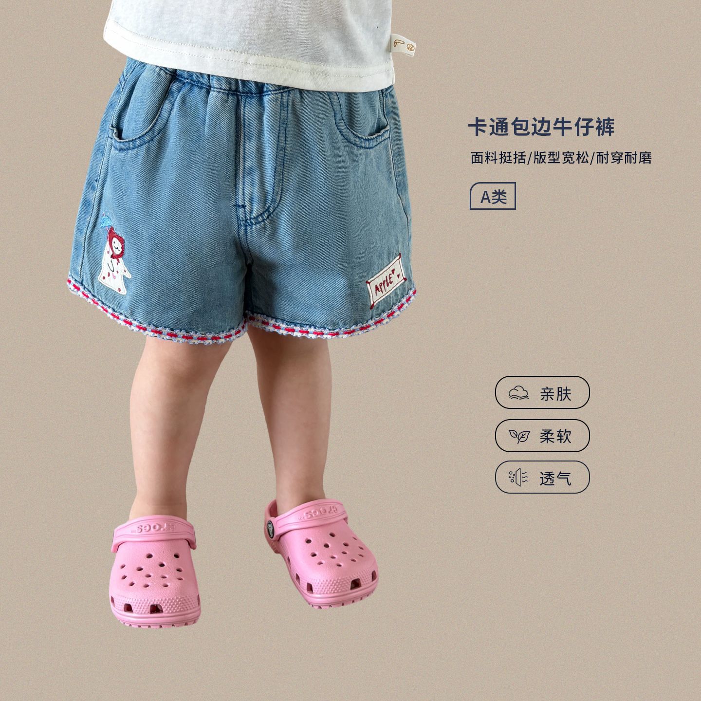 蔗梨童装女童裤子夏薄款2026休闲儿童牛仔短裤A类婴儿宝宝阔腿裤