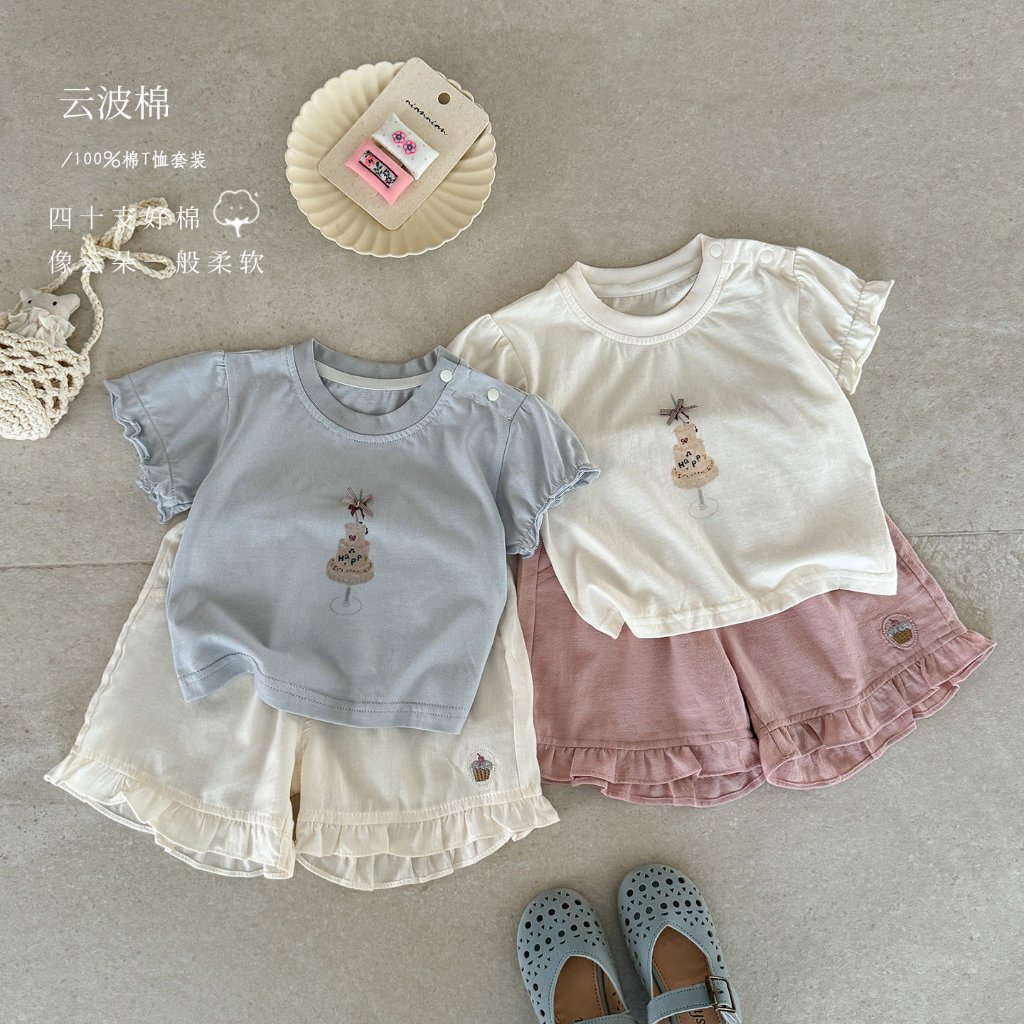 女童超好看韩系套装夏季新款洋气婴幼儿短袖上衣女宝五分裤两件套