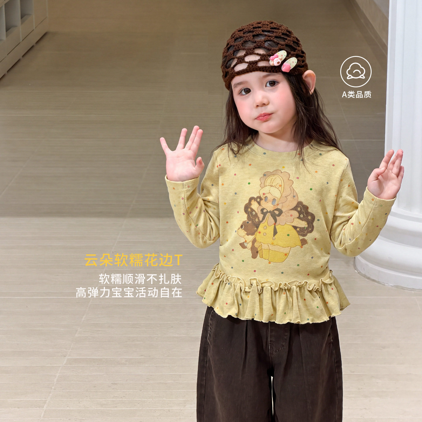 蔗梨童装女童长袖t恤秋装韩版儿童打底衫上衣宝宝衣服