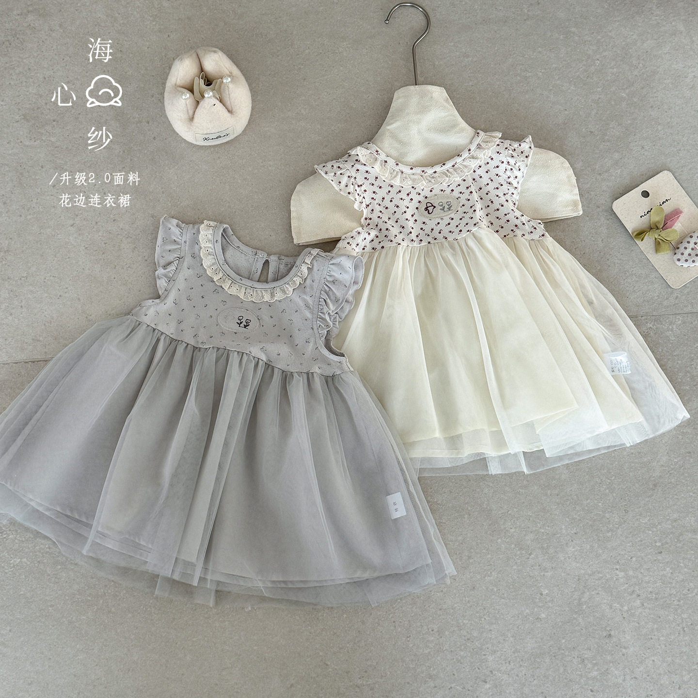 女宝宝连衣裙夏季 1-3岁小女孩网纱拼接裙夏款婴幼儿洋气外出裙子