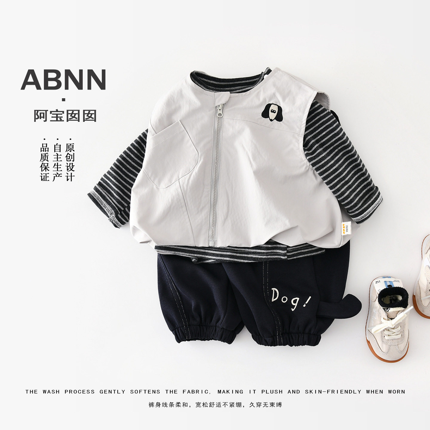 儿童秋季套装外穿条纹T恤男童小狗马甲0-4岁韩版休闲卫裤63071