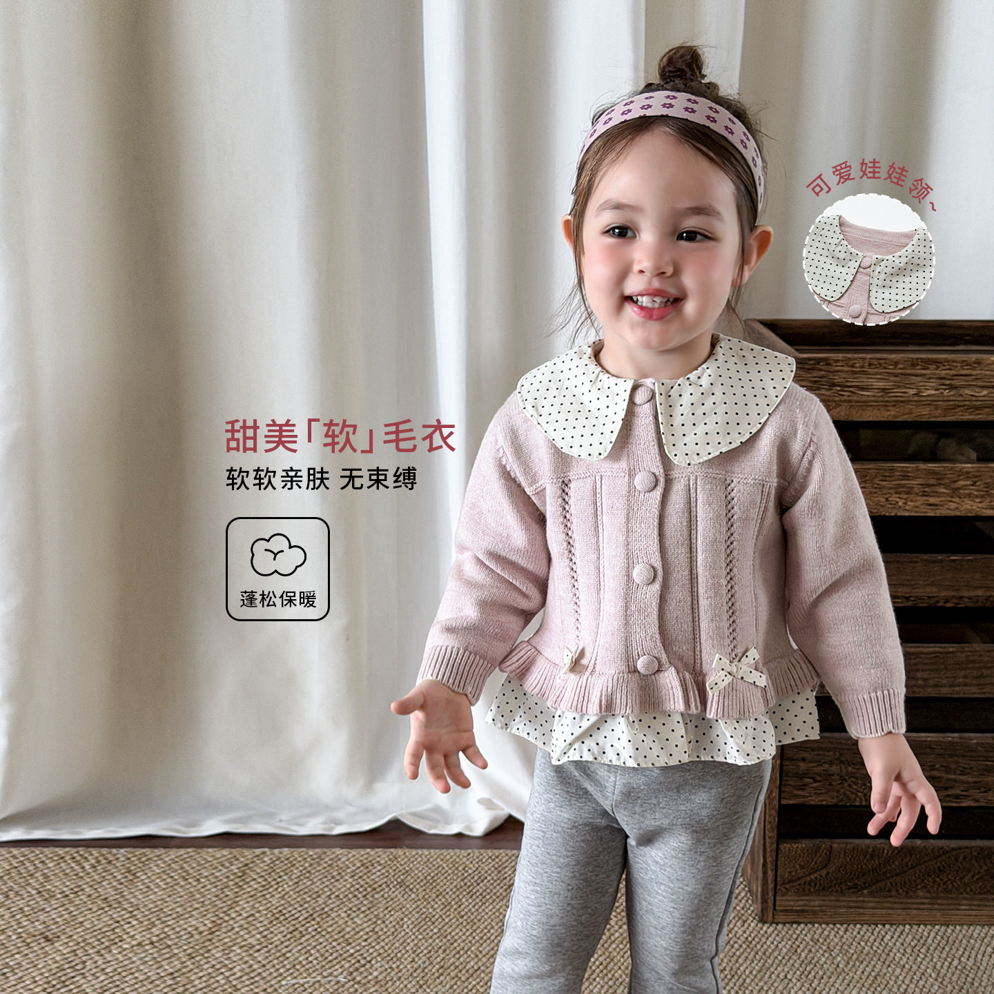 蔗梨童装女童秋装毛衣针织衫儿童拼接外套开衫上衣婴儿女宝宝衣服