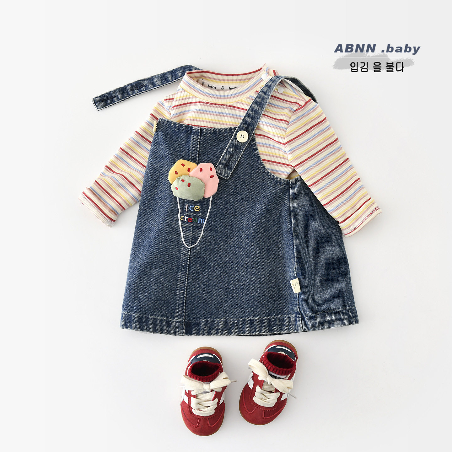 女童牛仔裙新款秋季套装小女孩彩虹条纹百搭T恤外穿上衣63072