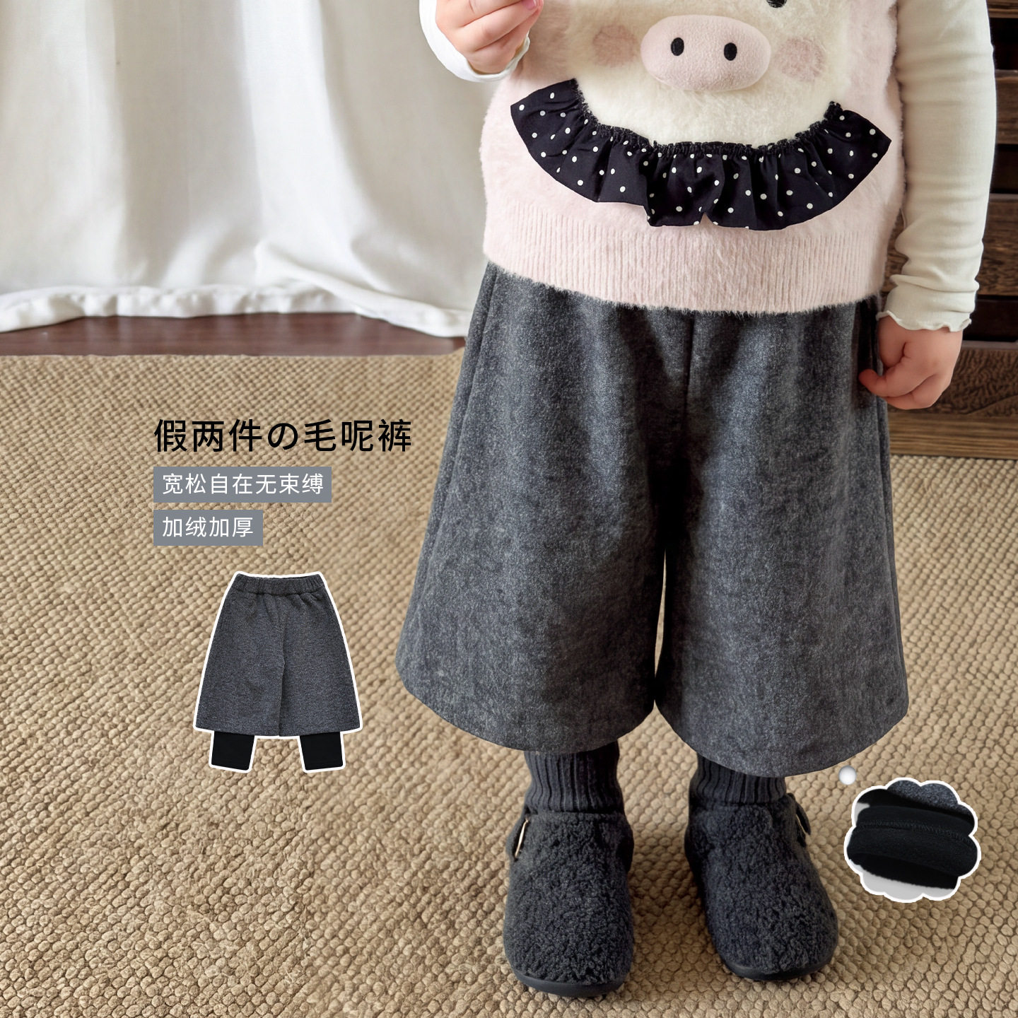蔗梨童装女童裤子秋冬休闲毛呢假两件加绒儿童阔腿裤A类宝宝长裤