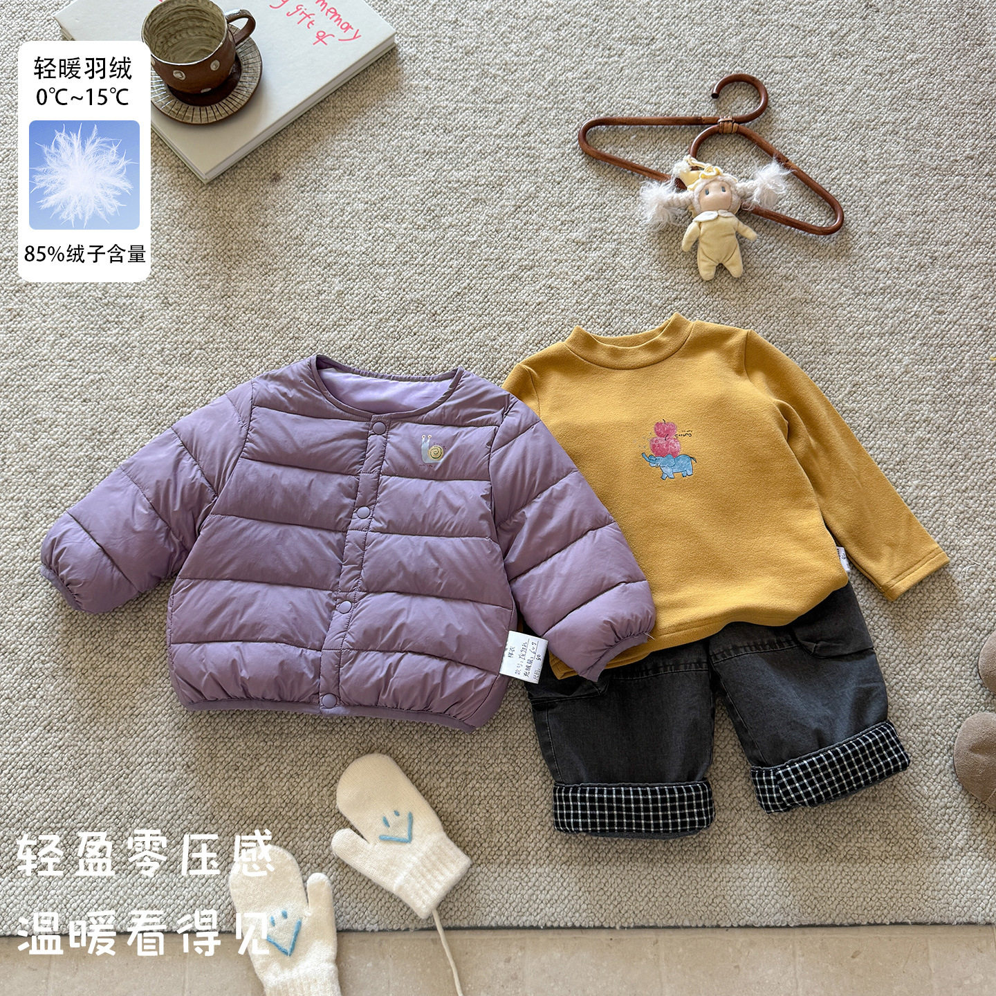 幼羽正品百搭男宝宝轻薄羽绒外套秋冬婴幼儿外穿轻羽内胆男童衣服