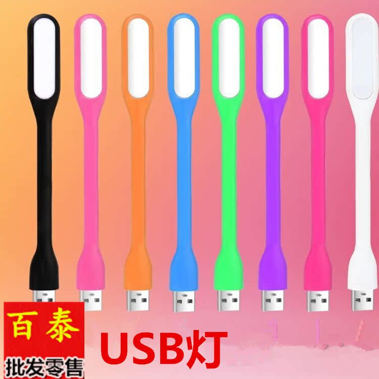 Lampe USB - Ref 377082 Image 1