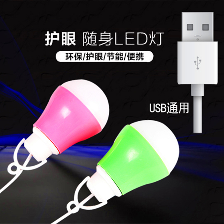 Lampe USB - Ref 376099 Image 1