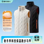 哪吒滚滚儿秋冬跑步马甲软壳衣外套男女防风防泼水加绒薄款